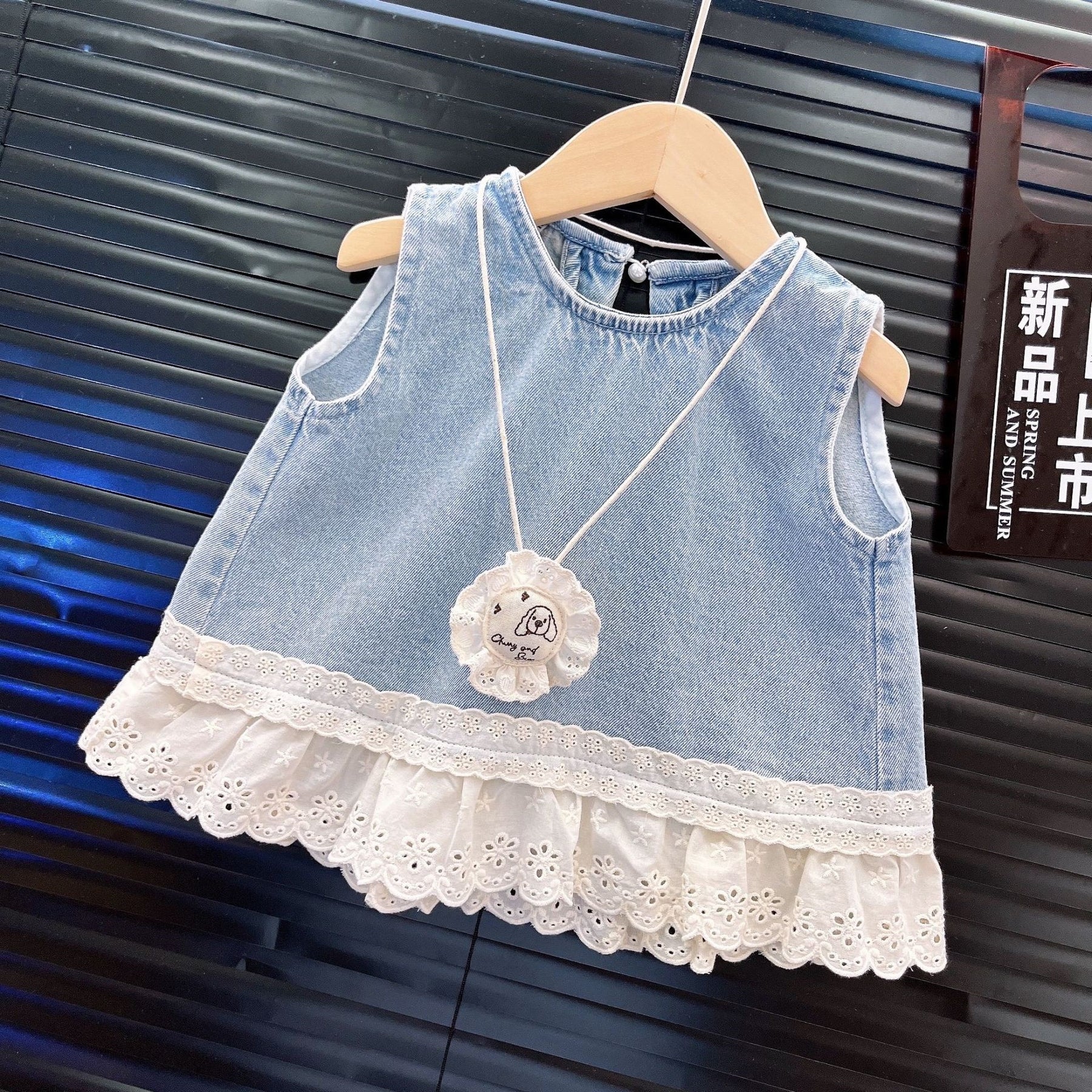 Set din trei piese Itoro