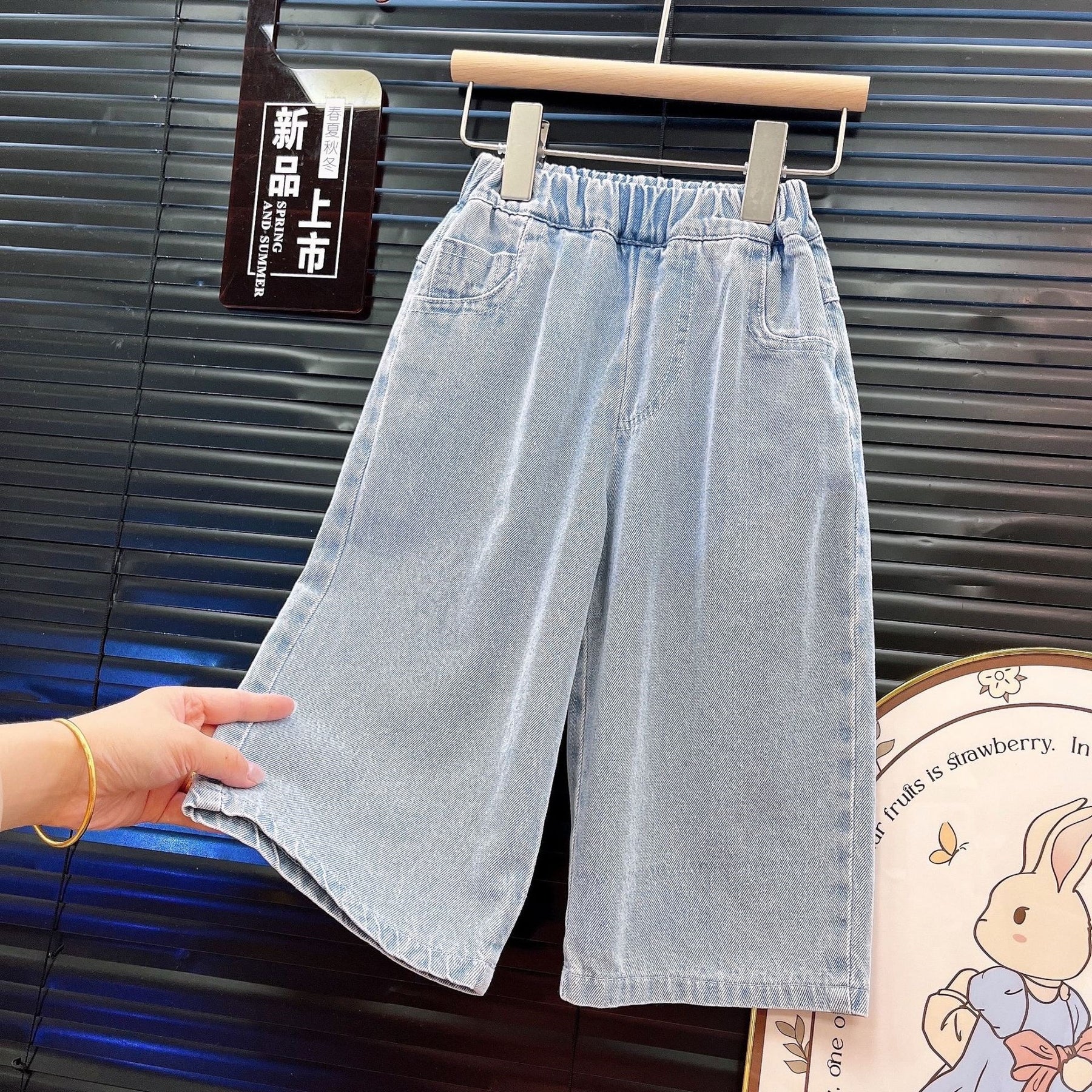 Set din trei piese Itoro